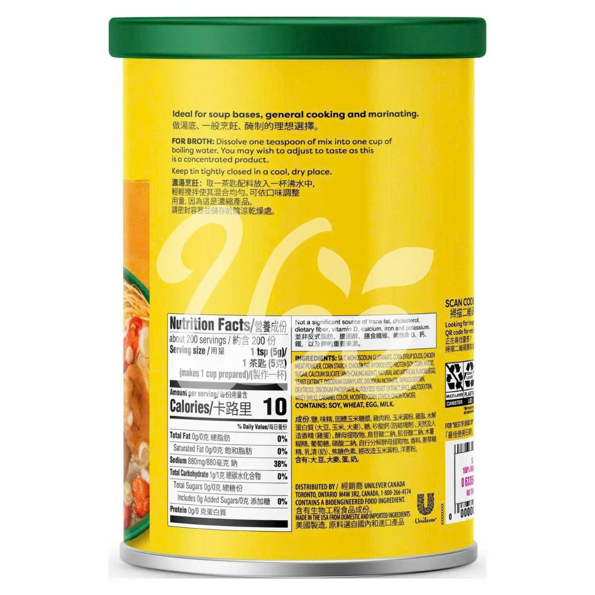Bột Nước Dùng Gà Knorr 2.2lbs