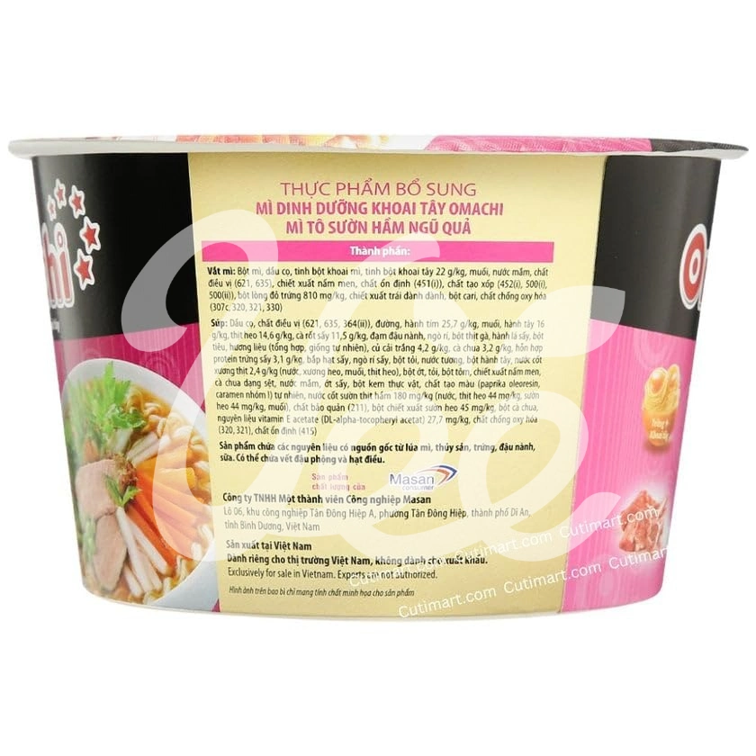 [Omachi] Instant Pork Noodle 3.04oz