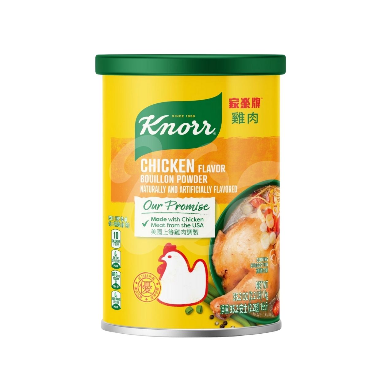 Bột Nước Dùng Gà Knorr 2.2lbs