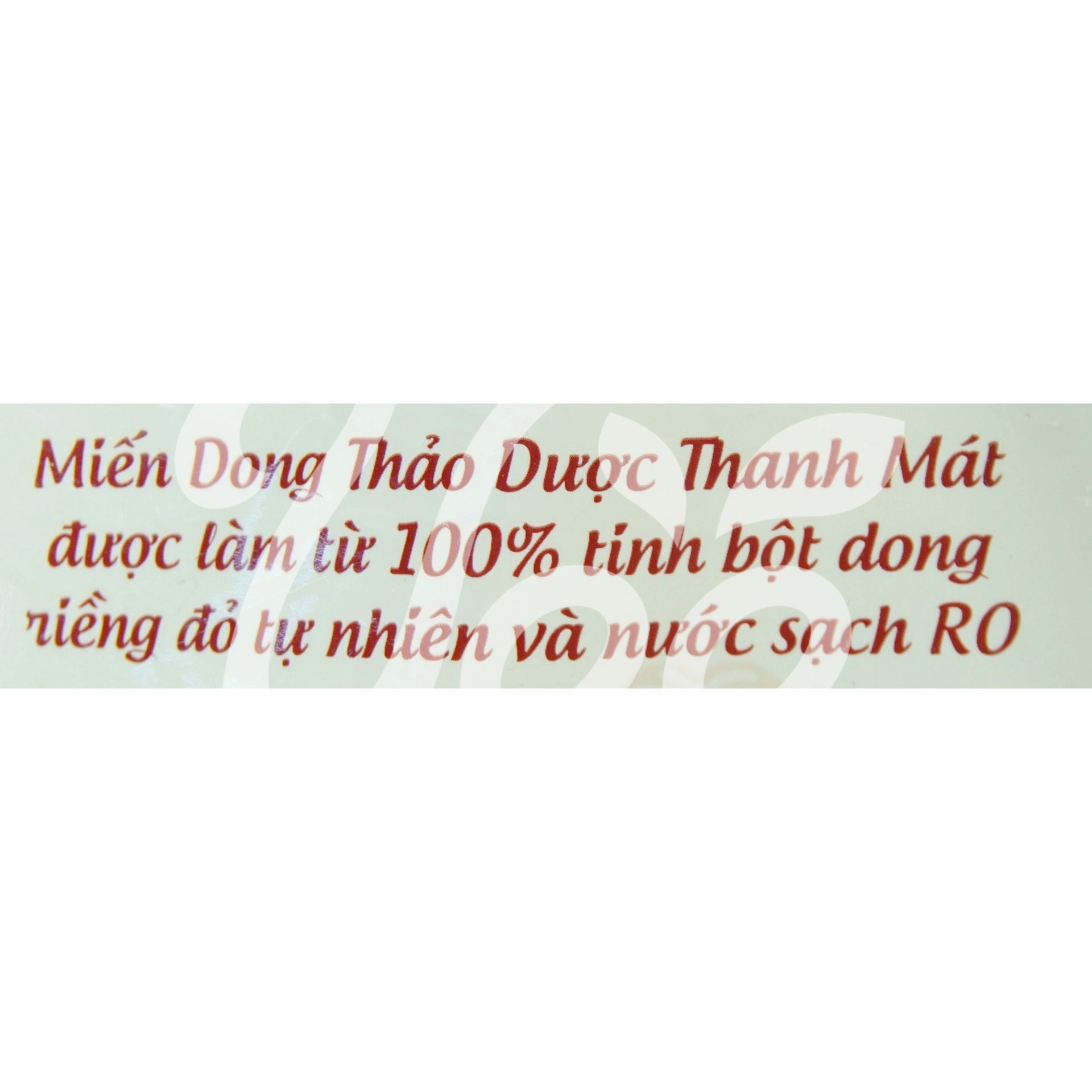 [Prime Food] Herbal Cooling Vermicelli 17.6oz