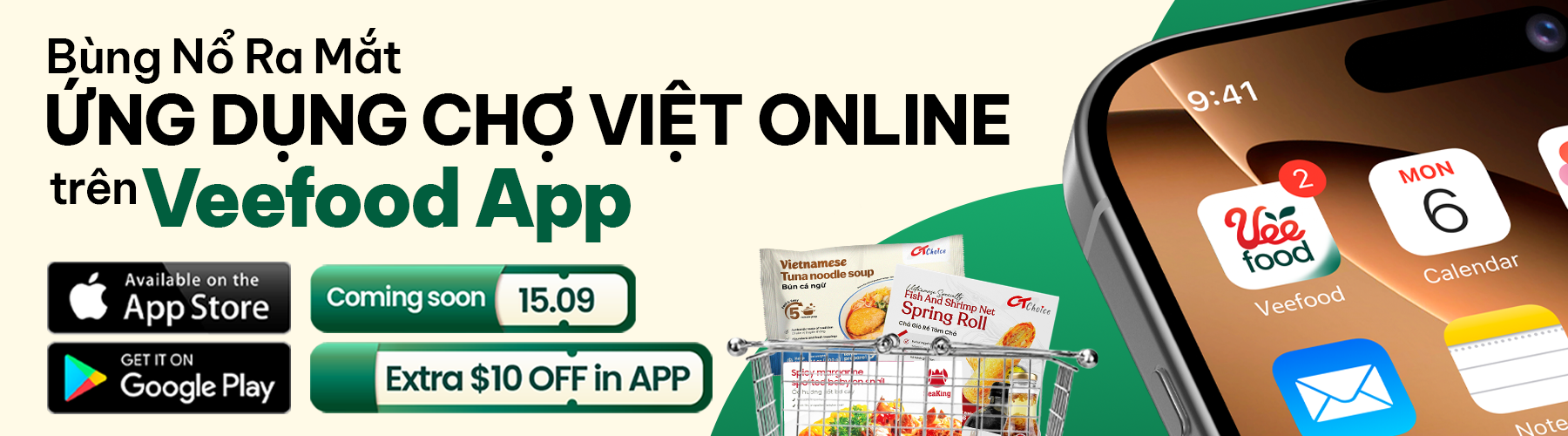Page banner
