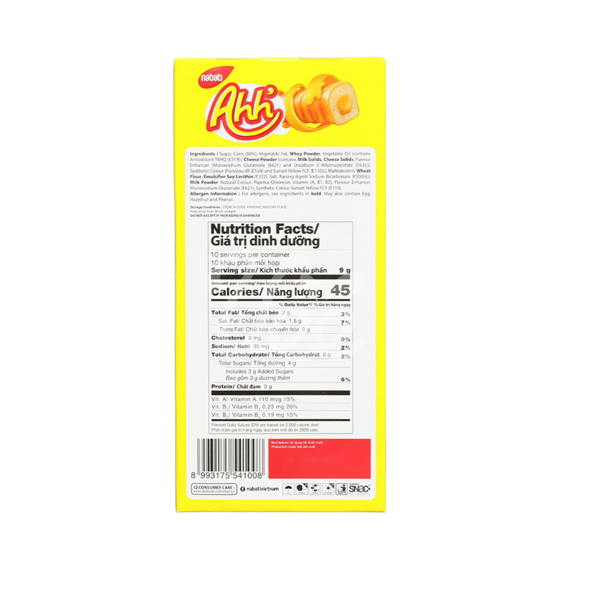 [Nabati] Ahh Cheese Flavor Cookies 90g