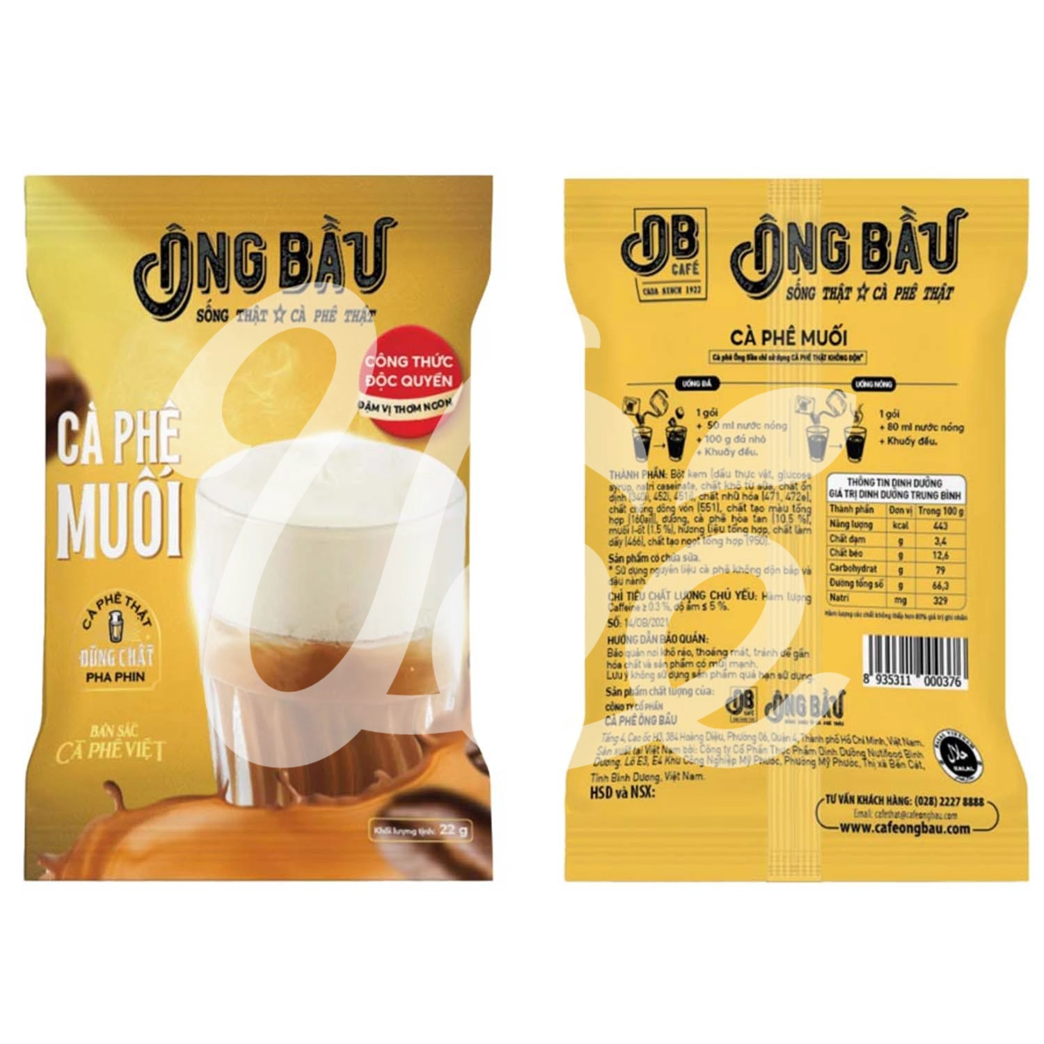 [Ong Bau] Instant Salt Coffee 220g Box