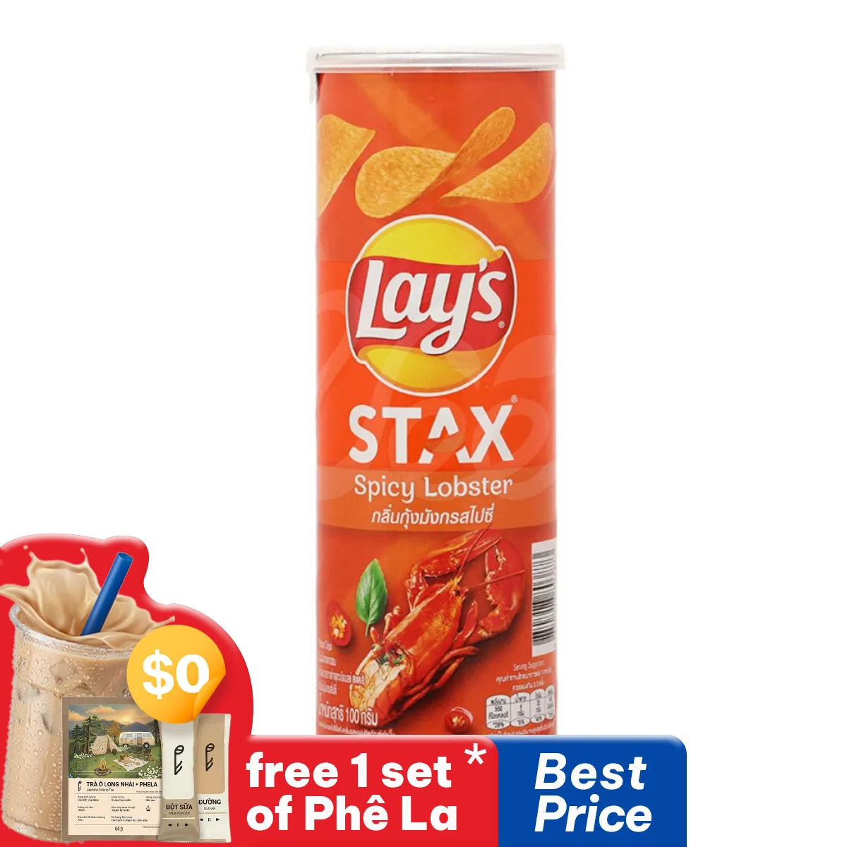[Lay's STAX] Potato Snack Grilled Lobster with Five Spices Flavor 100g