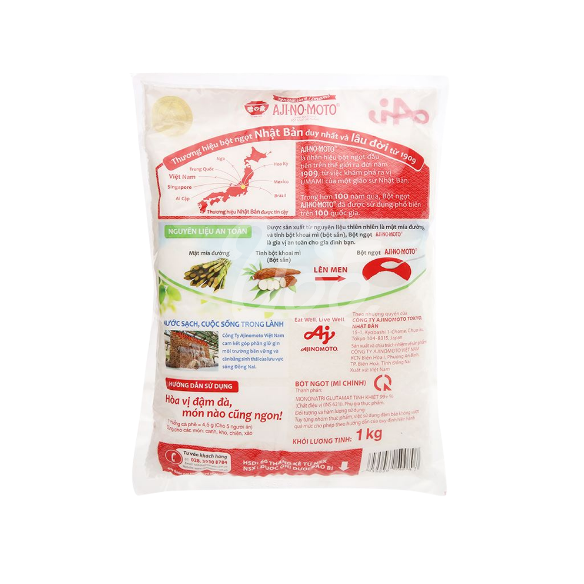 [Ajinomoto] MSG 1kg Bag